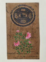 product side